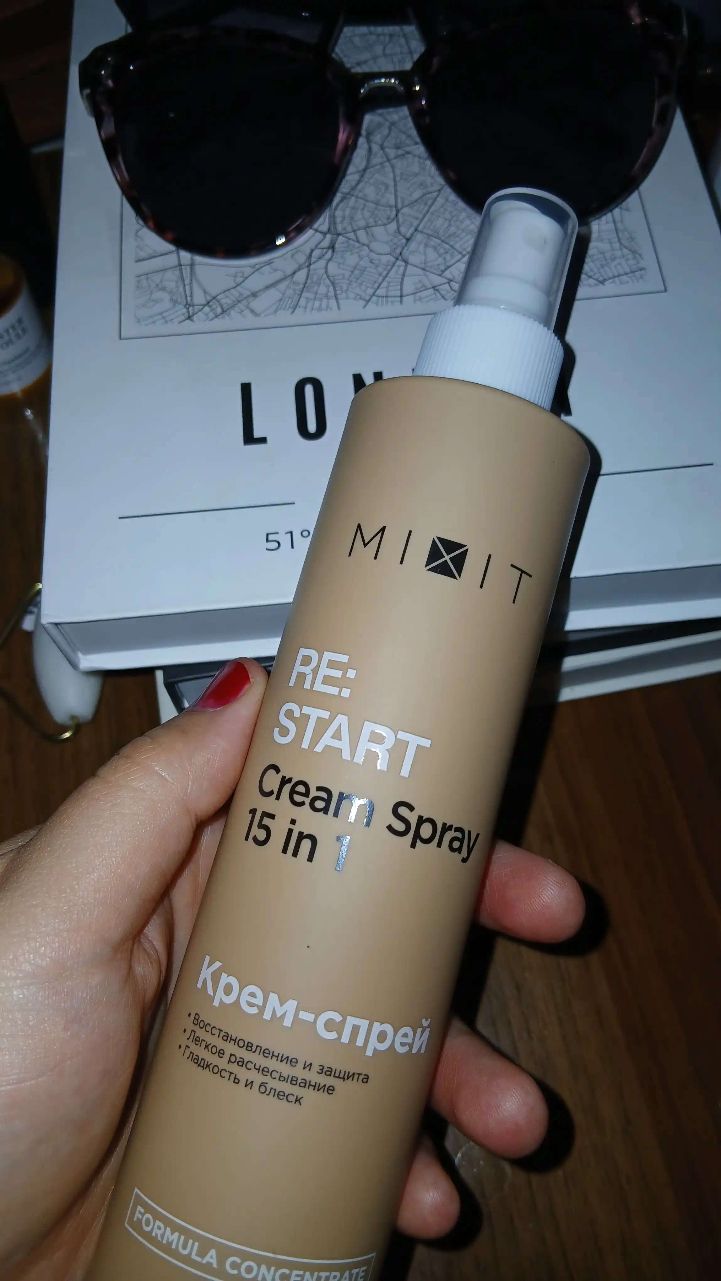 MIXIT «RE:START» Многофункциональный крем-спрей для волос, 15 в 1, 250 г