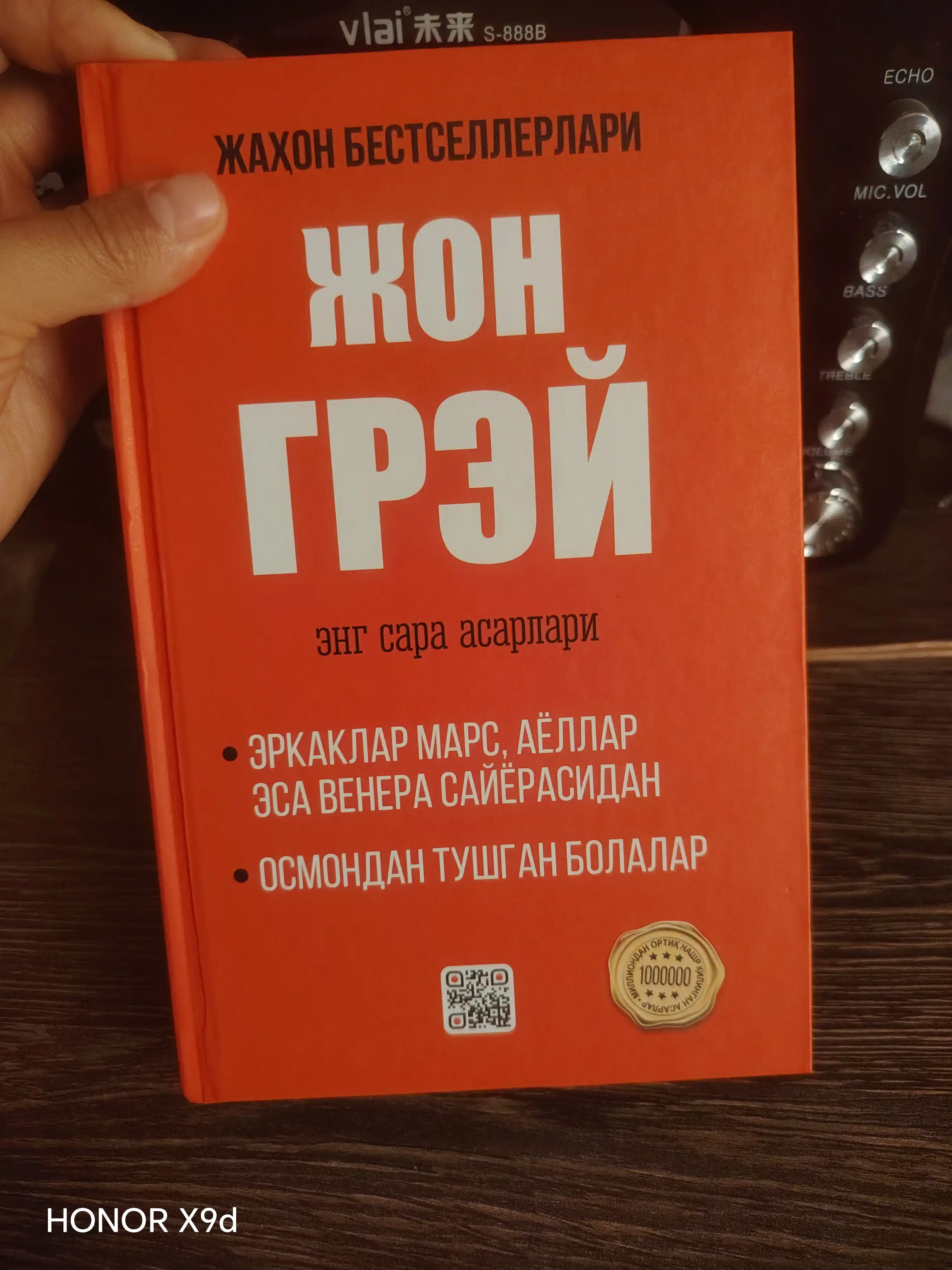 Psixologiya va shaxsiy rivojlanish: Adem Gunesh, Deyl Karnegi, Jon Grey va Luiza Xey asari