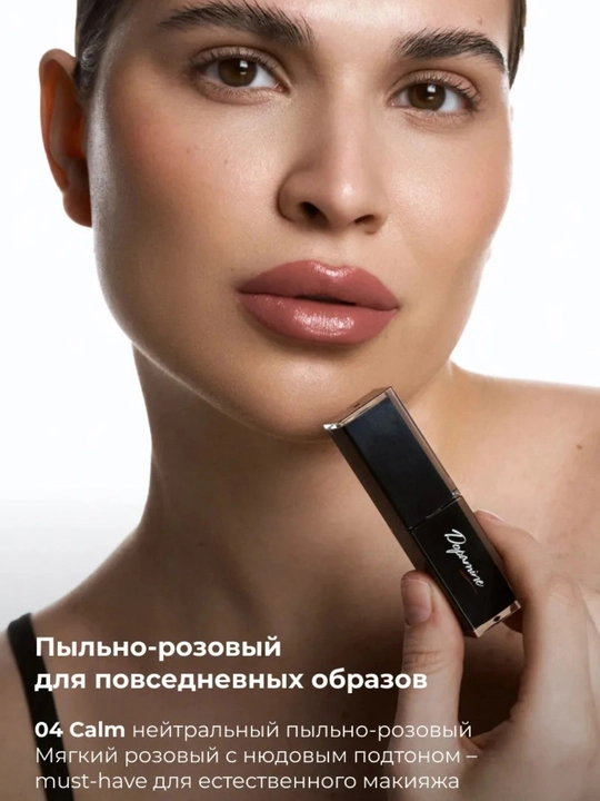 Dopamin kolleksiyasi lab bo'yog'i