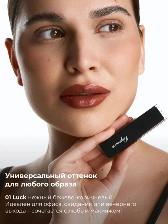 Dopamin kolleksiyasi lab bo'yog'i