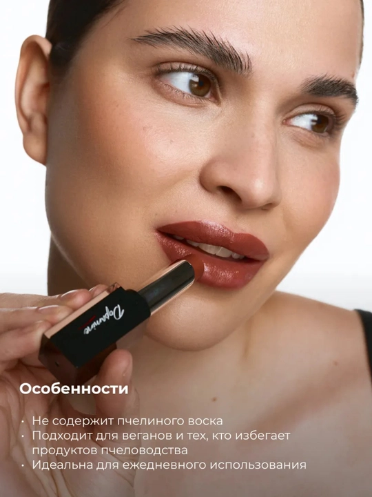 Dopamin kolleksiyasi lab bo'yog'i