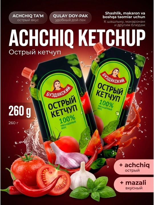 Buzdyakskiy "Achchiq" ketchup, 260 g (doy-pak) - 