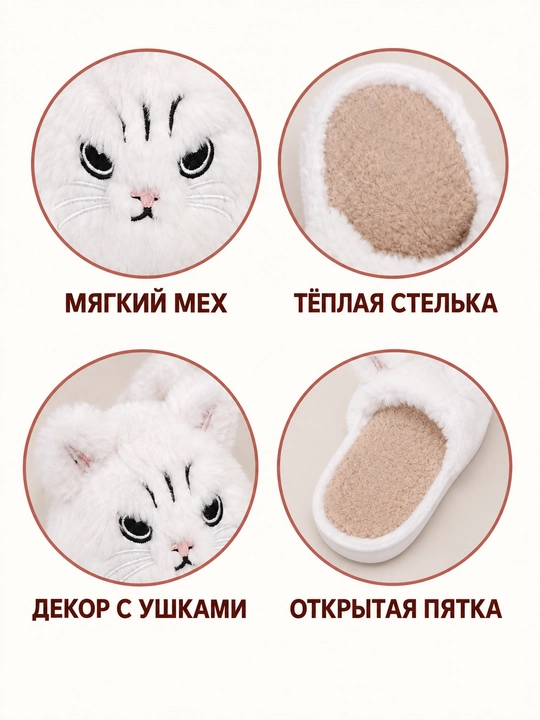 Ayollar uchun uy tapochkalari DIMORE KittyCloud, mushukchali va mo’ynali, 36-37–42-43