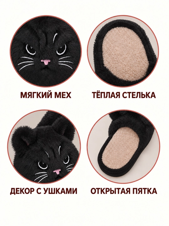 Ayollar uchun uy tapochkalari DIMORE KittyCloud, mushukchali va mo’ynali, 36-37–42-43