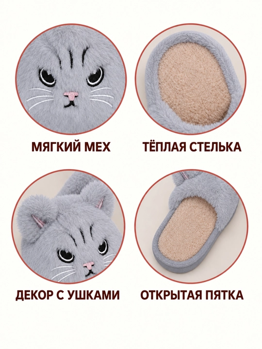 Ayollar uchun uy tapochkalari DIMORE KittyCloud, mushukchali va mo’ynali, 36-37–42-43