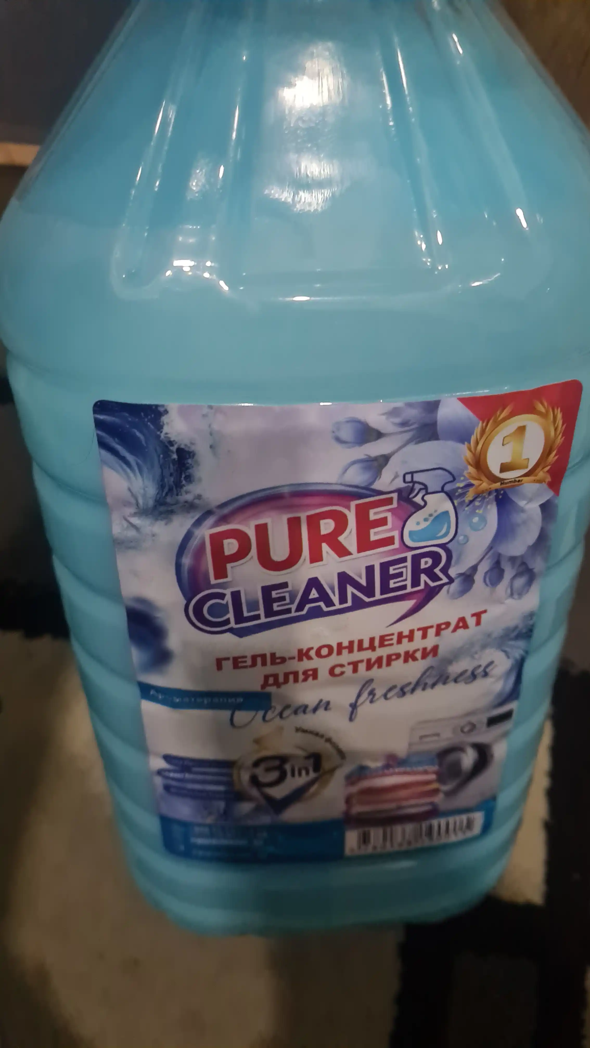 Гель для стирки Pure Cleaner, 4.5 л, для всех видов ткани, гипоаллергенный