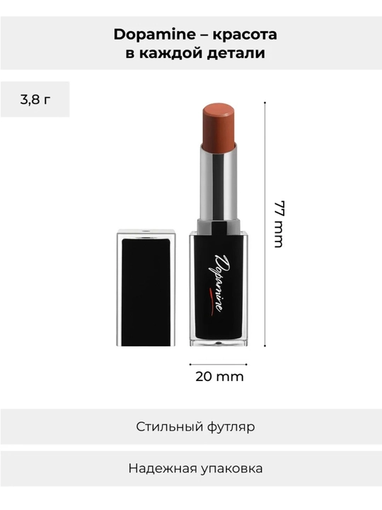 Dopamin kolleksiyasi lab bo'yog'i
