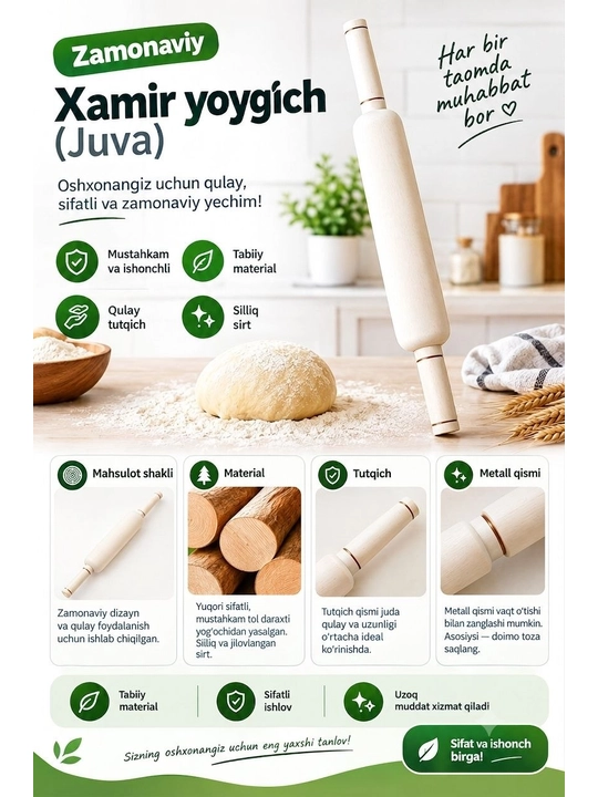 Juva — скалка (деревянная скалка)