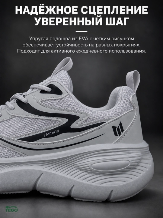 Erkaklar krossovkalari, bahor va kuz uchun, o'lchamlari 40 - 45