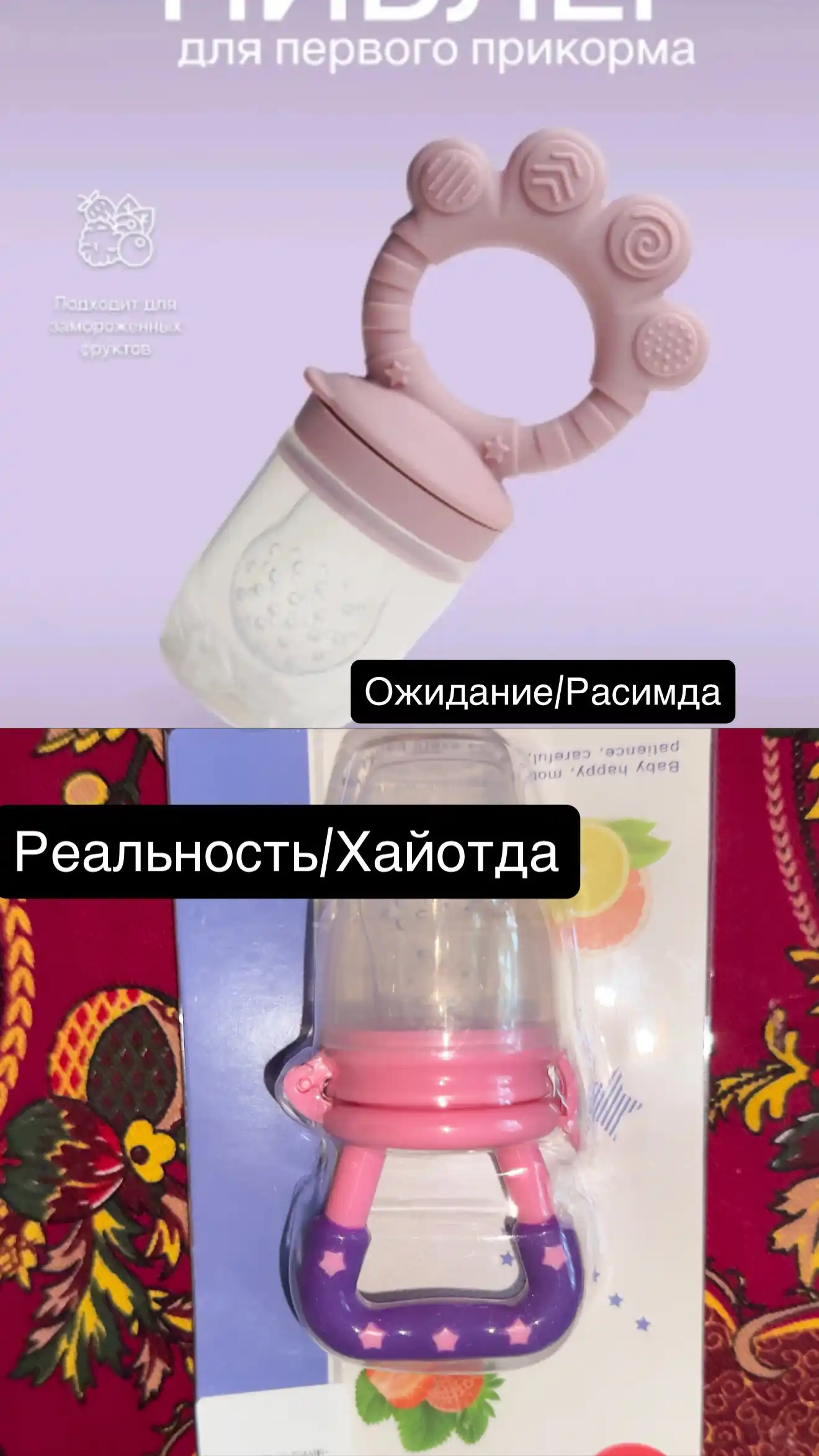 Ниблер для детей силиконовый, для кормления фруктами и прикорма, безопасный и удобный