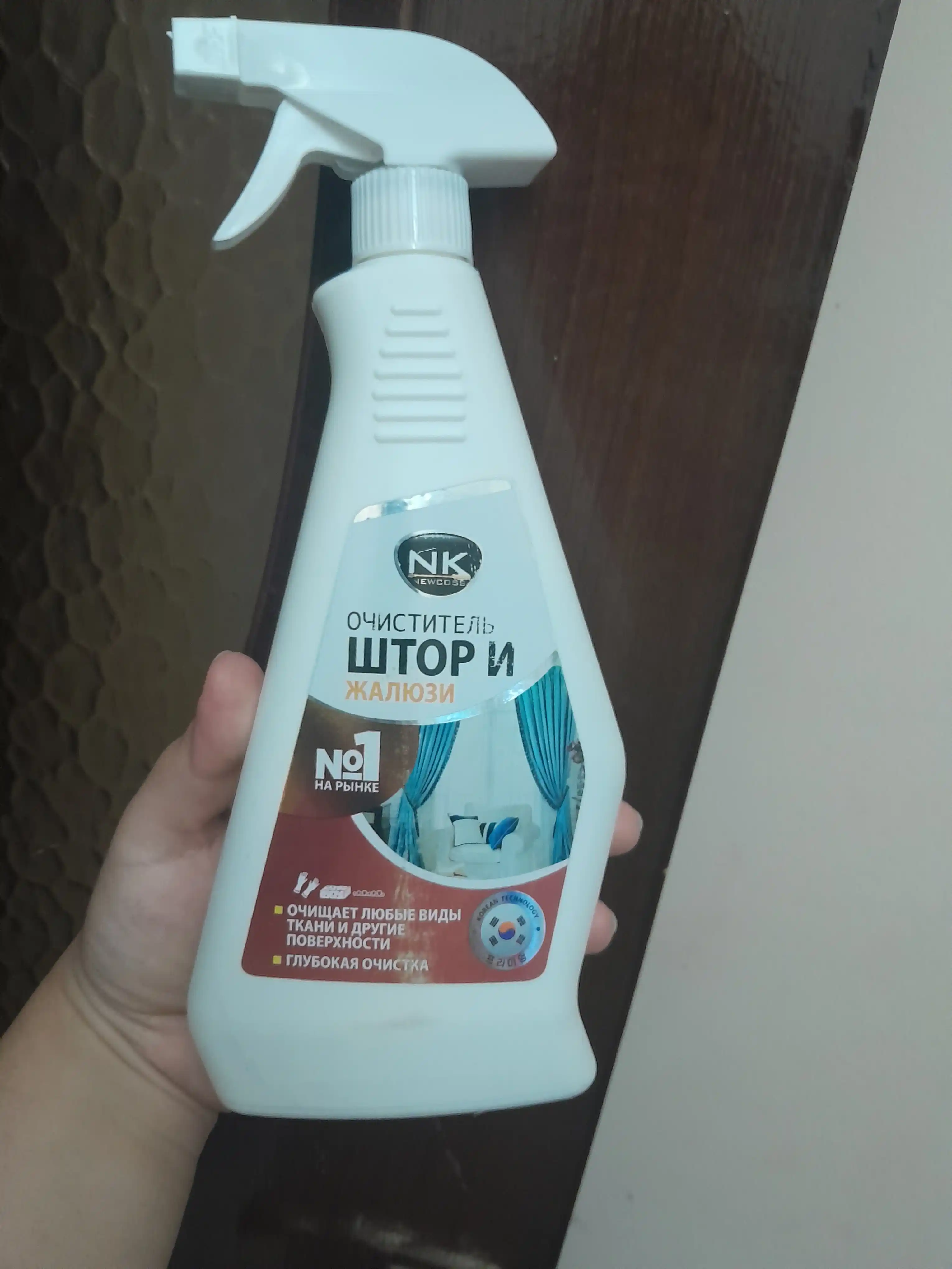 Очиститель штор и жалюзи