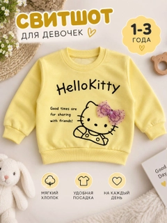 Желтый
