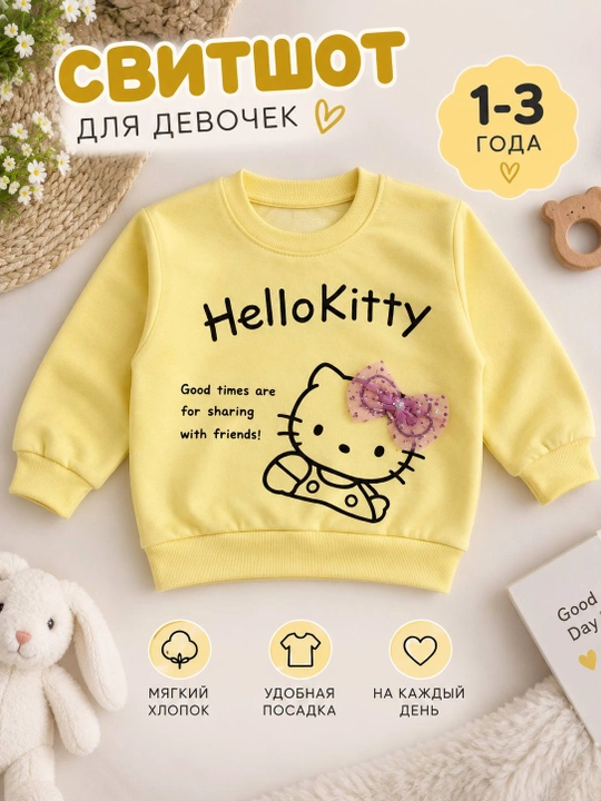Qiz bola uchun svitshot - 