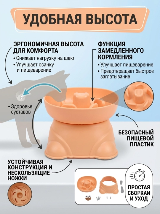 Умная миска для кошек и собак, интерактивная кормушка лабиринт для медленного кормления