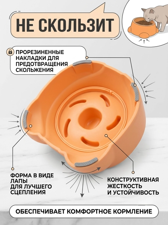 Умная миска для кошек и собак, интерактивная кормушка лабиринт для медленного кормления