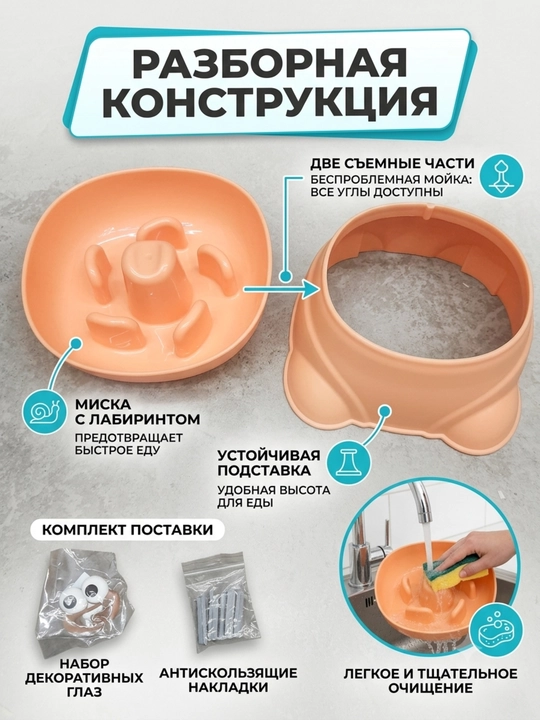 Умная миска для кошек и собак, интерактивная кормушка лабиринт для медленного кормления