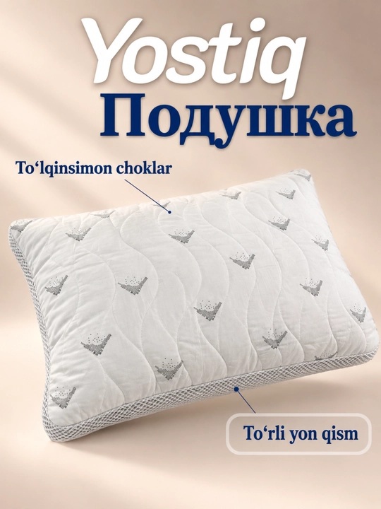 Подушки для сна "Anti Allergy" 50*70 - 