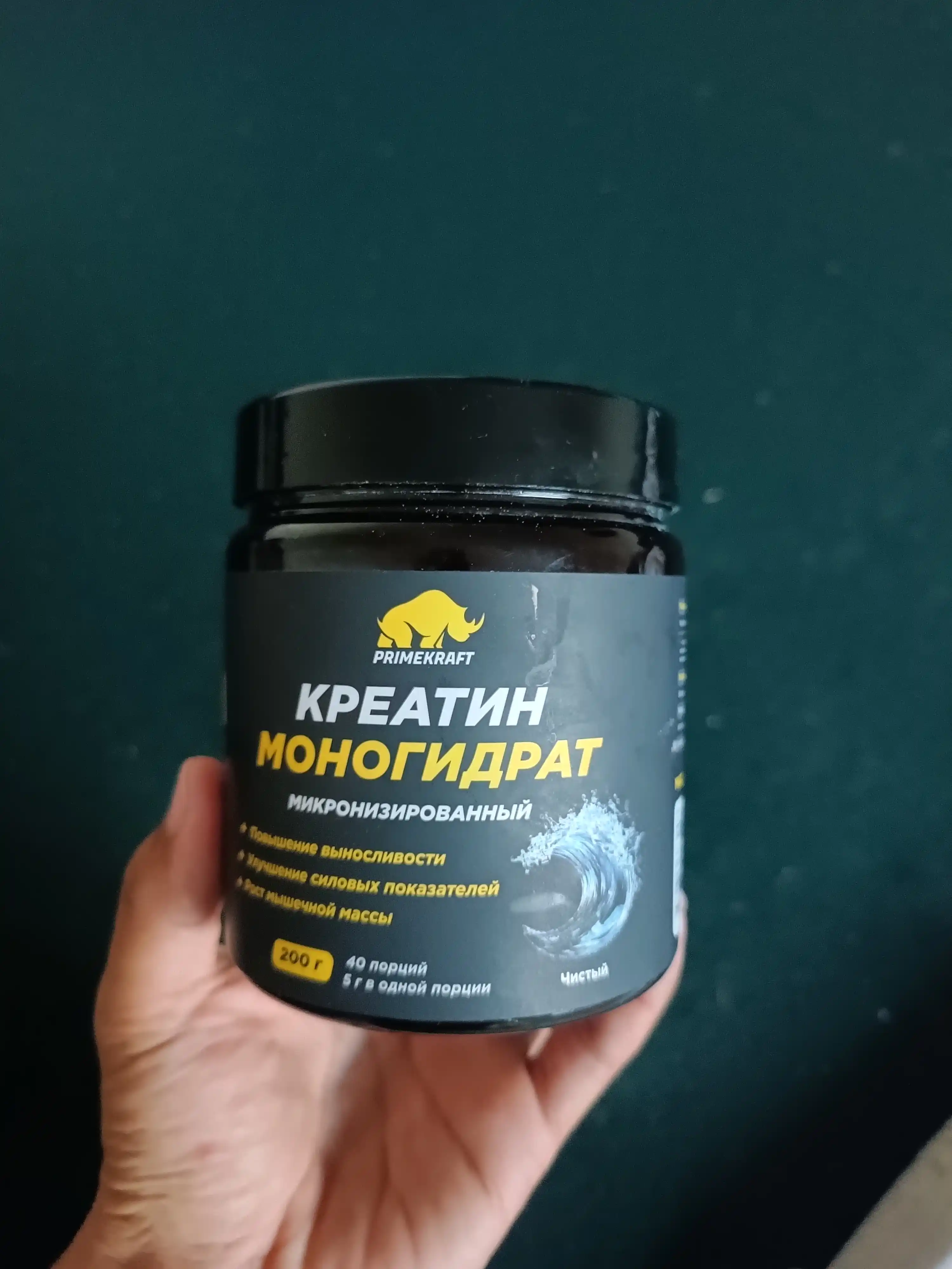 Креатин моногидрат Creatine Primekraft, 200 г, 40 порций