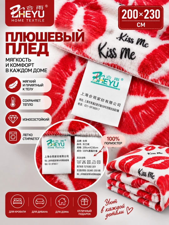 Momiq pled 200×230 sm, kuzgi 1 qavatli adyol,yotoq va divan uchun yumshoq yopinchig‘