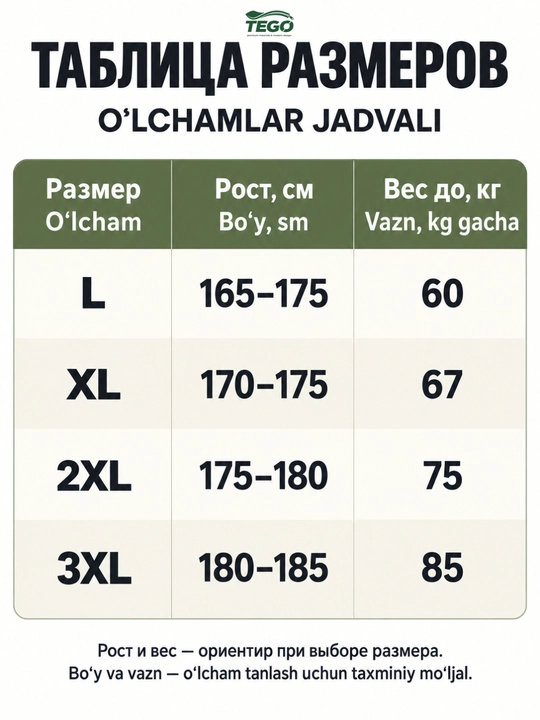 Vetrovka, BTSdan olimpiyka kiyimi,Oversize,koreys kiyimlari, у2k Kuz uchun ustki kiyim