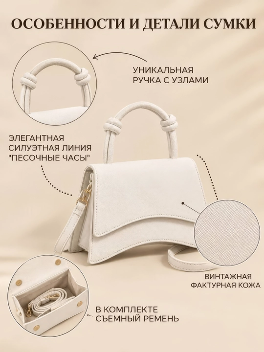 Ayollar kross-bodi sumkasi, yelkadan o'tkazilgan, tasmali, ekocharmdan krosbodi