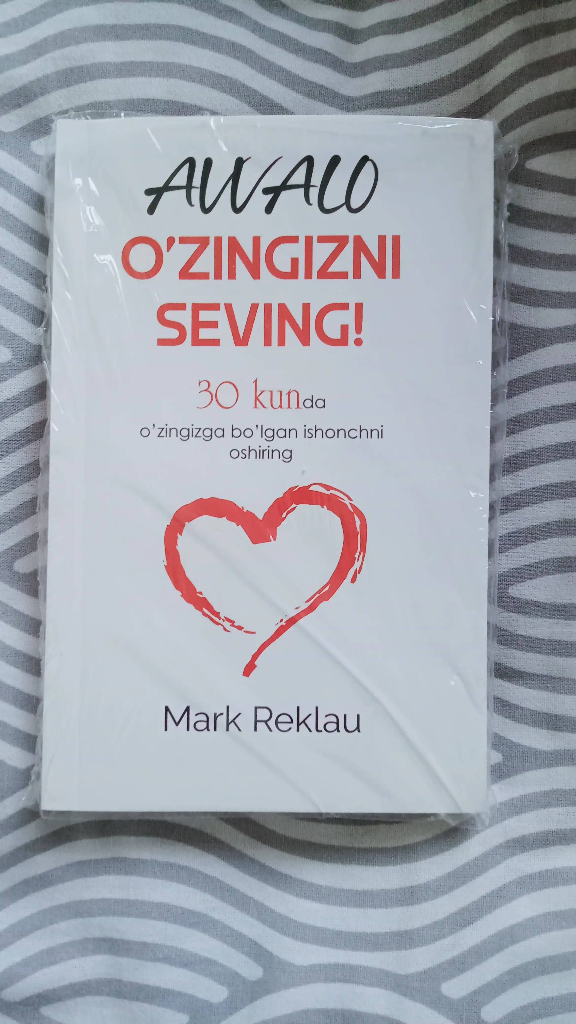 Avvalo o'zingizni seving! 30 kunda o'zingizga bo‘lgan ishonchni oshiring Mark Reklau