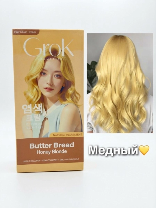Стойкая крем-краска для волос для женщин и девочек, все цвета - 