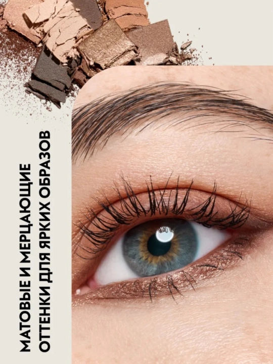 Catrice The Dark Cocoa – Shokolad Rangli Ko'z Soyasi Palitrasi, 8 Rang, 9 g
