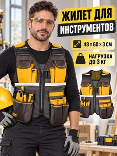 Желтый
