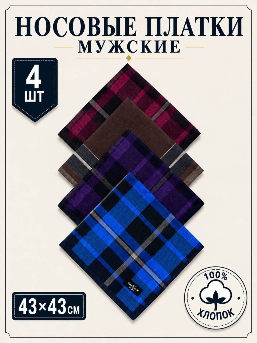 Лазурный