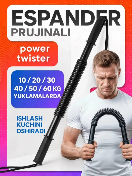 Эспандер, Power Twister, силовой эспандер, тренажёр для мышц рук и груди - 