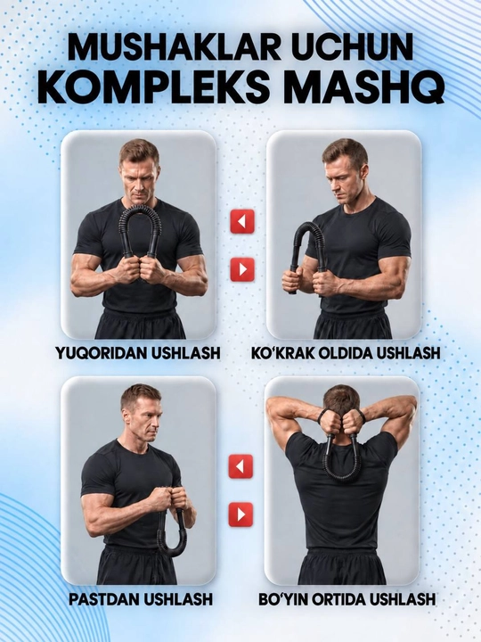 Эспандер, Power Twister, силовой эспандер, тренажёр для мышц рук и груди