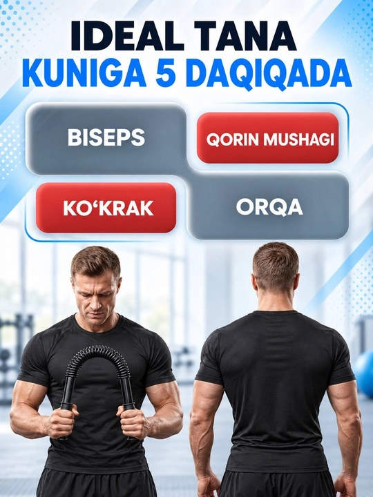 Эспандер, Power Twister, силовой эспандер, тренажёр для мышц рук и груди