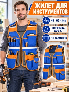 Синий