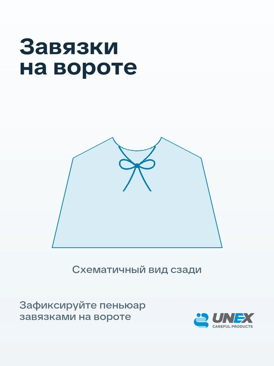Bir martalik polietilen penuarlar ko‘k UNEX Careful Products 50 dona