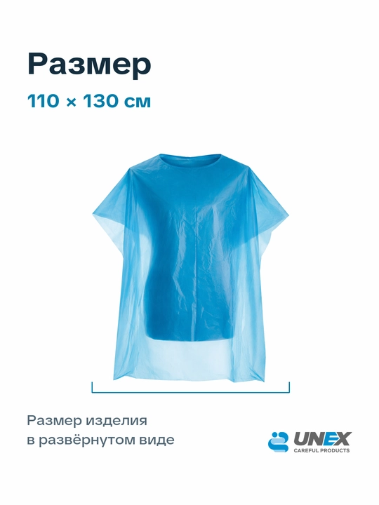 Bir martalik polietilen penuarlar ko‘k UNEX Careful Products 50 dona