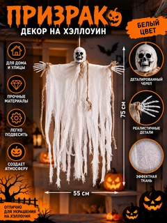 Белый