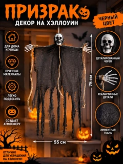 Черный