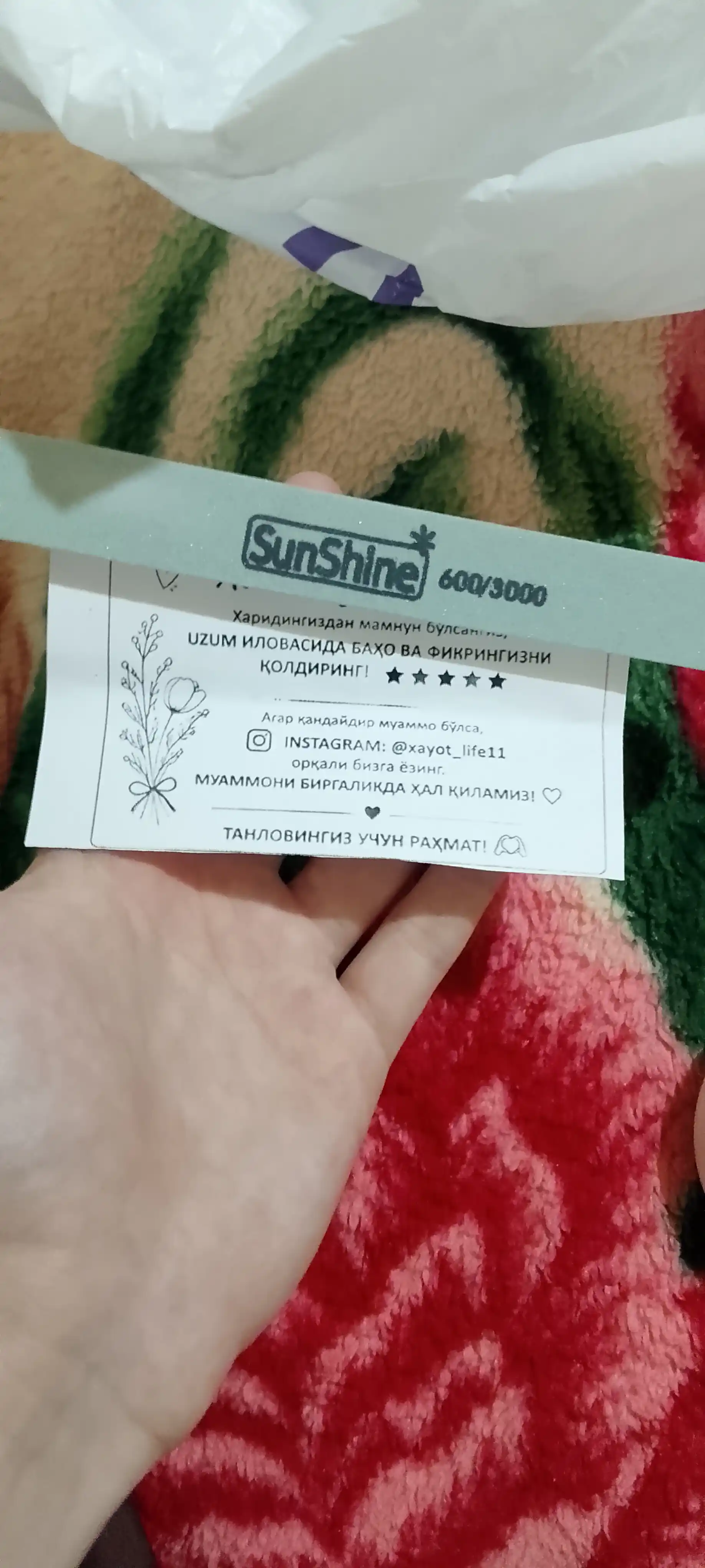 Пилочка для ногтей SunShine двусторонняя 600/3000 грит, баф для полировки и шлифовки
