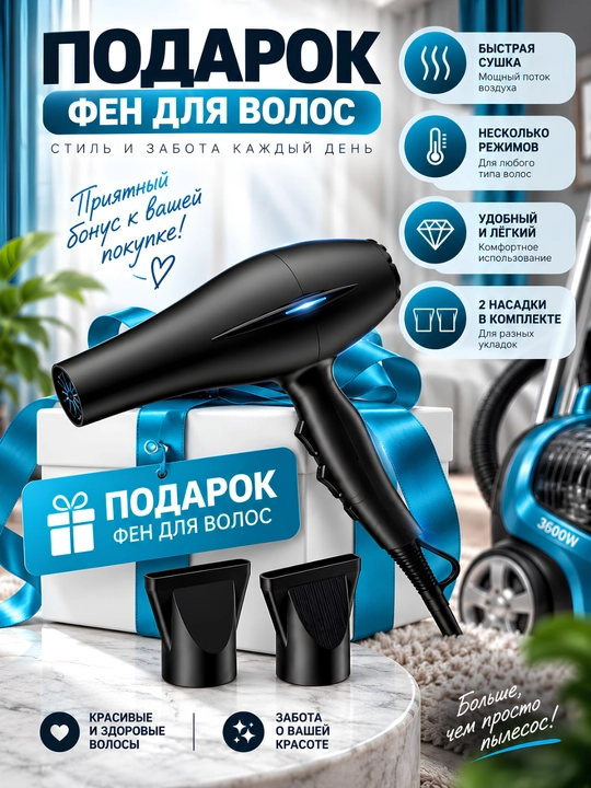 Пылесос Samsung PowerPro, 3600w, 4 л, с телескопической трубкой, с HEPA фильтром