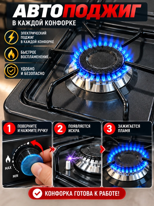Sayohat plitasi, gaz, 2 konforkali, propan va tabiiy gaz, avtomatik o‘t oldirish