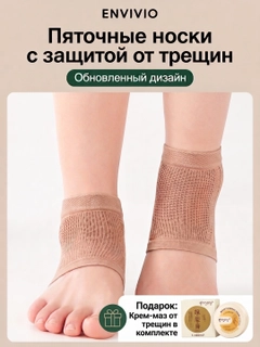 Бежевый меланж