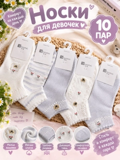 Молочный