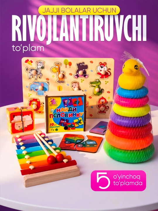 Bolalar uchun rivojlantiruvchi o‘yinchoqlar to‘plami - 