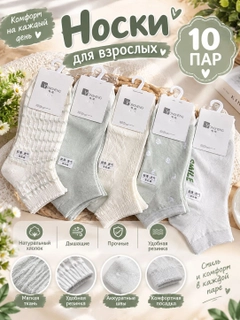 Белый