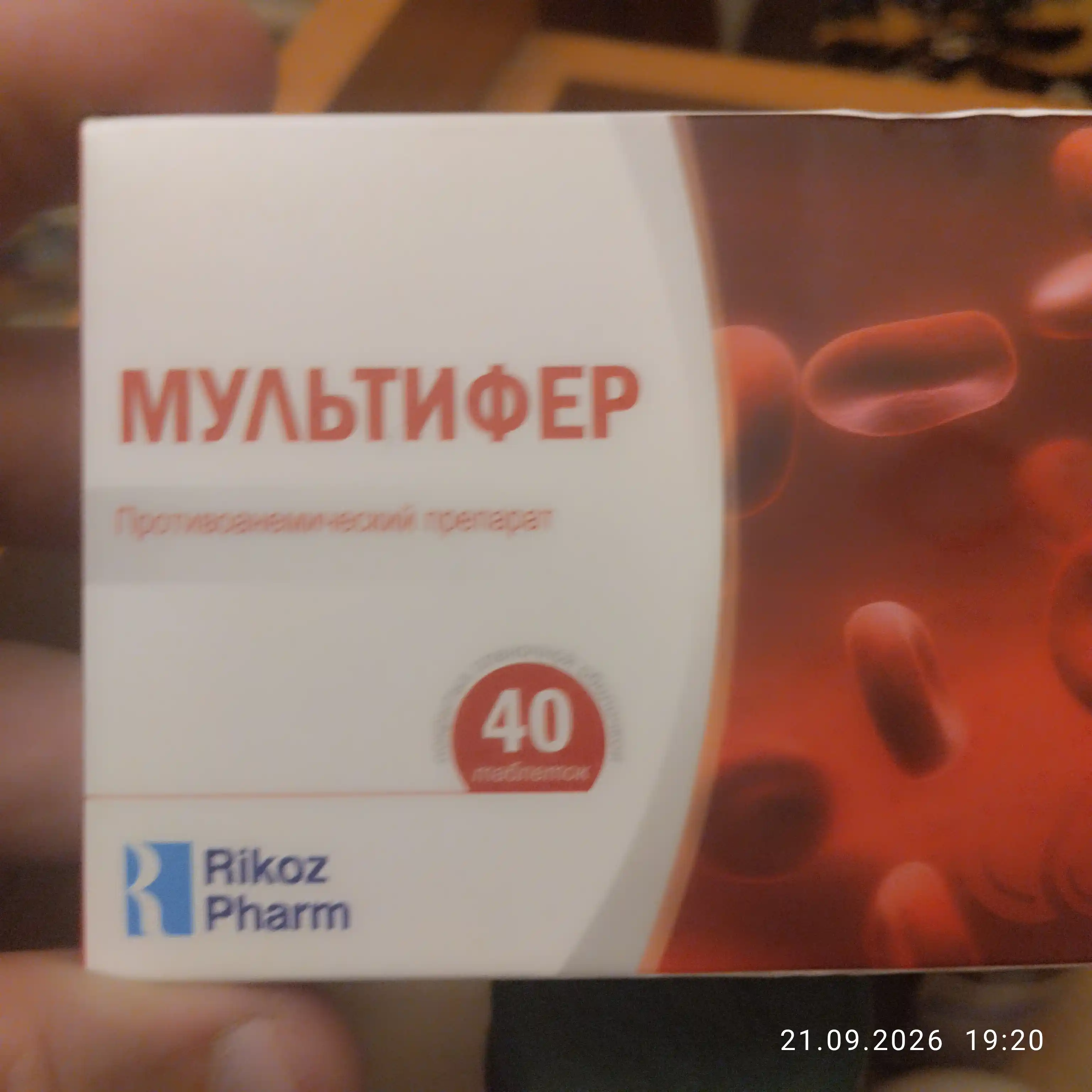 Мультифер (0+): железо хелат, витамины для гемоглобина (В12, фолиевая), 40 таблеток