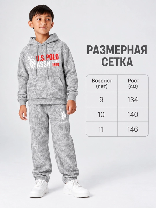 O‘g‘il bolalar uchun Polo sport komplekti, kapyushonli xudi va shim, 9-11 yosh