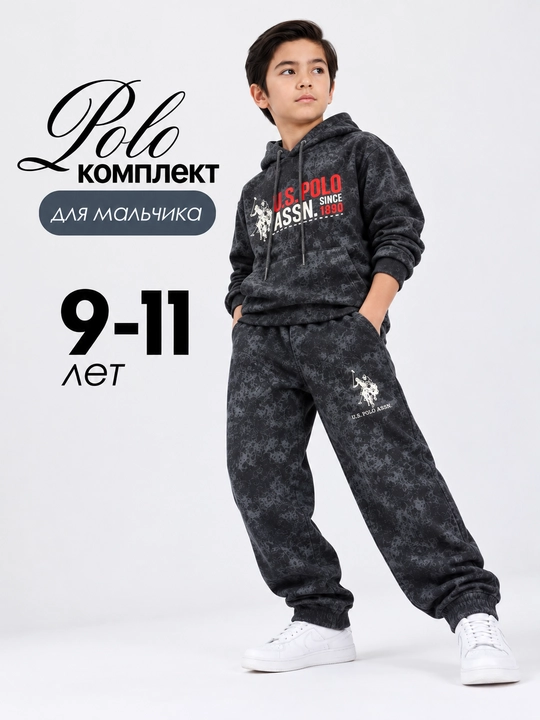 O‘g‘il bolalar uchun Polo sport komplekti, kapyushonli xudi va shim, 9-11 yosh