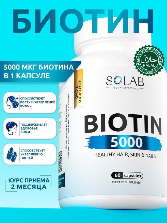 Biotin, SOLAB, 60 kapsula - 