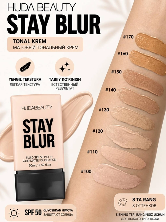 Huda Beauty Stay Blur tonal krem, SPF 50 PA+++, mat effekt, 50 ml